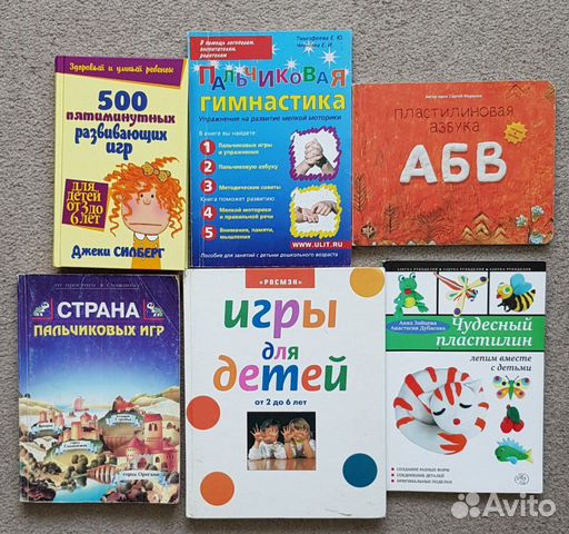 Логопедические пособия Логопедические пособия