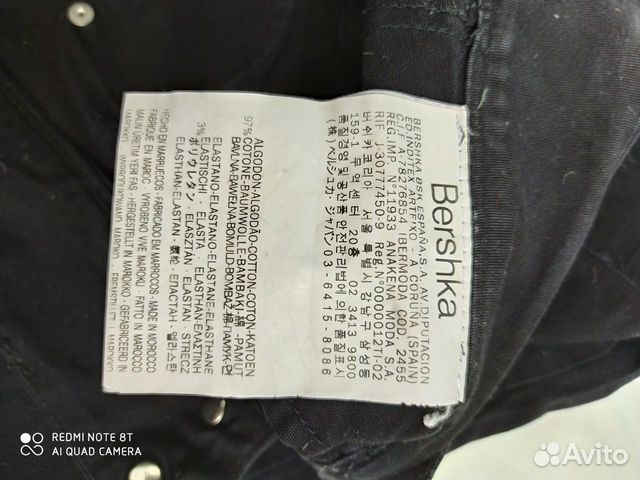 Джинсы черные Bershka Джинсы черные Bershka