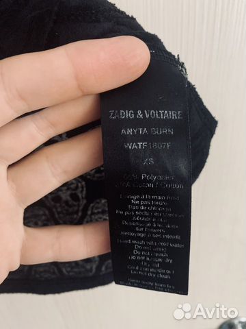 Футболка легкая Zadig&Voltaire Футболка легкая Zadig&Voltaire