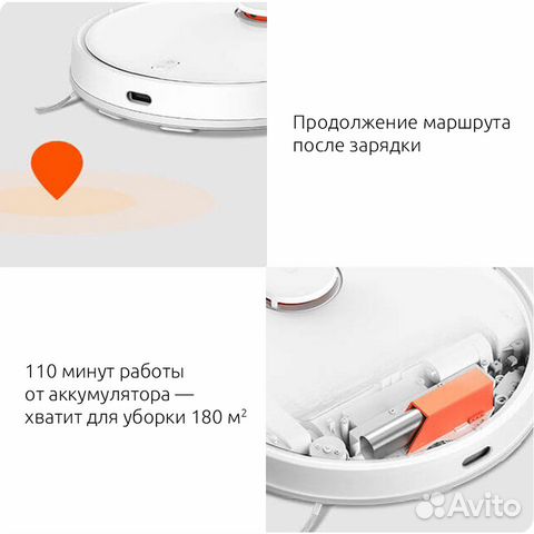 Робот-пылесос Xiaomi Mijia LDS Vacuum Cleaner Робот-пылесос Xiaomi Mijia LDS Vacuum Cleaner