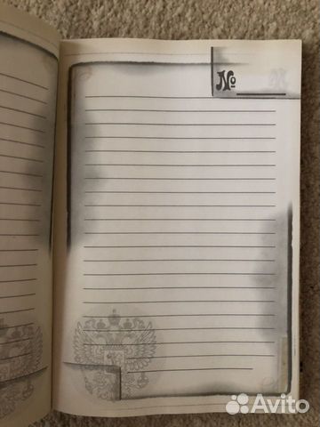 Блокнот для записей