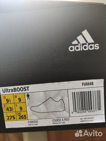 Кроссовки Adidas ultraboost Solar Orange Кроссовки Adidas ultraboost Solar Orange