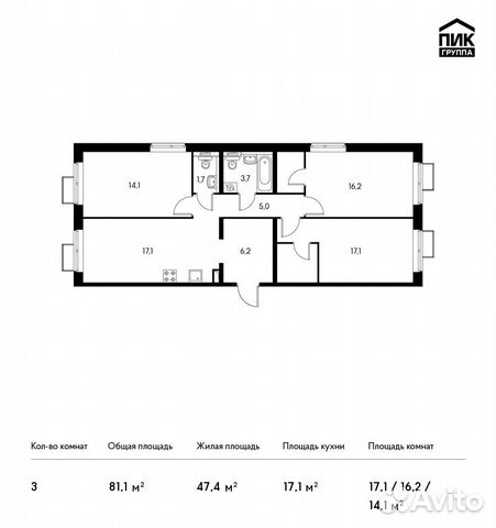 3-к квартира, 81.1 м², 12/16 эт.