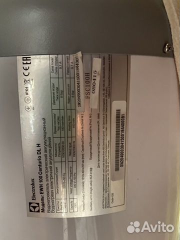 Водонагреватель Electrolux EWH 100 Centurio DL H Водонагреватель Electrolux EWH 100 Centurio DL H