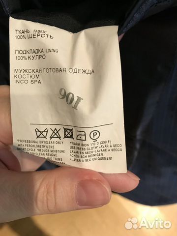 Костюм Ermenegildo Zegna оригинал Костюм Ermenegildo Zegna оригинал