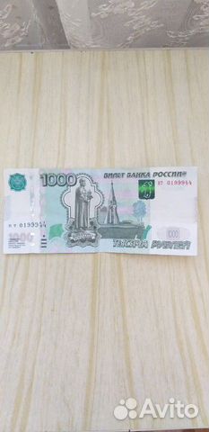 Купюра