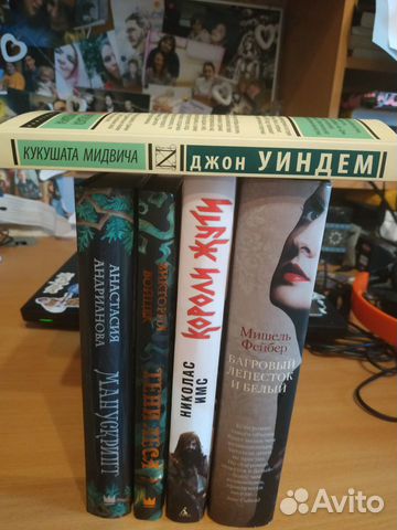 Книги: Ведьмак, Страна Сказок и др Книги: Ведьмак, Страна Сказок и др