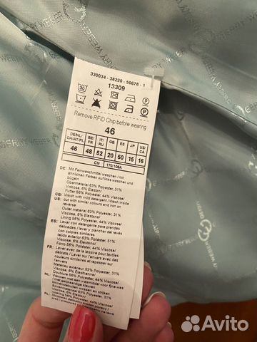 Костюм женский юбка пиджак Gerry Weber на 54 разме Костюм женский юбка пиджак Gerry Weber на 54 разме