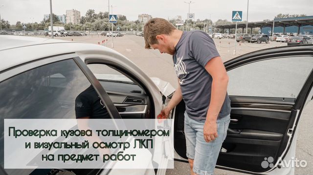 Автоподбор Подбор авто Выездная диагностика