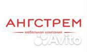 Продавец-консультант ТЦ Зеленопарк