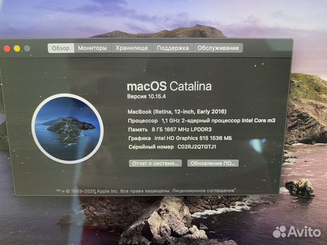MacBook (Retina, 12 дюйм., начало 2016 г.) MacBook (Retina, 12 дюйм., начало 2016 г.)