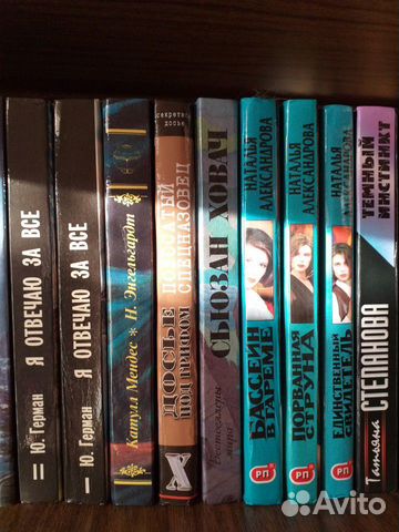 Книги детективы Книги детективы