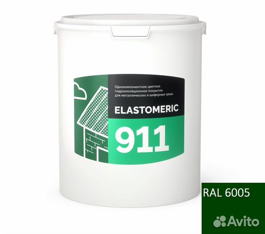 Гидроизоляционная резина Elastomeric 911 (6 кг) Гидроизоляционная резина Elastomeric 911 (6 кг)