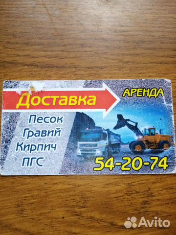 Ремонт и Строительство Ремонт и Строительство