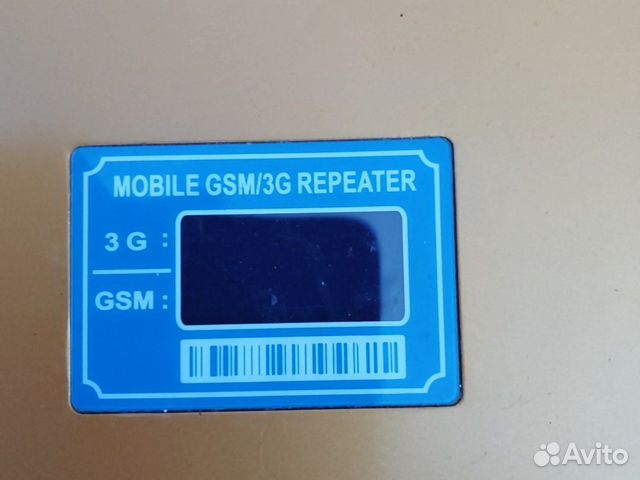 Усилитель сотовой связи mobile GSM/3G repeater Усилитель сотовой связи mobile GSM/3G repeater