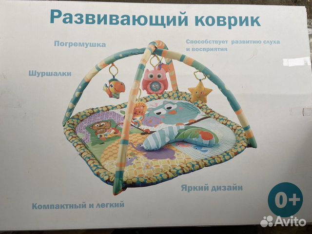 Развивающий коврик Развивающий коврик