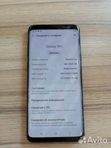 Samsung Galaxy S9 Plus