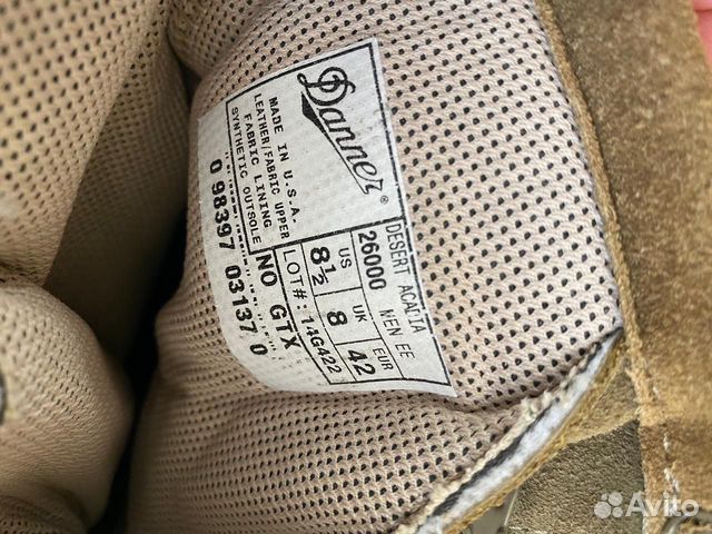 Danner Acadia 26000 (Даннер ботинки) Danner Acadia 26000 (Даннер ботинки)