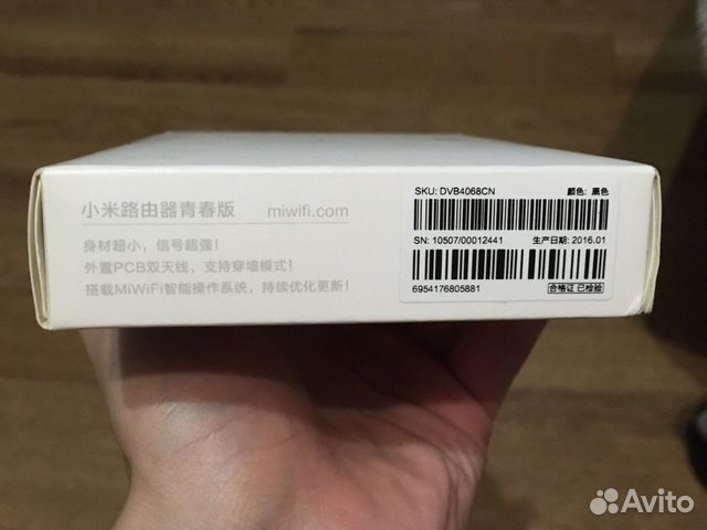 Роутер Xiaomi Mi Wi-Fi mini чёрный