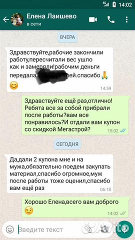 Утепление домов Эковатой Утепление домов Эковатой