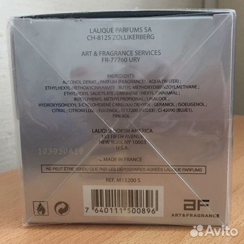 Парфюмерная вода lalique Encre Noire Sport, 50 мл Парфюмерная вода lalique Encre Noire Sport, 50 мл