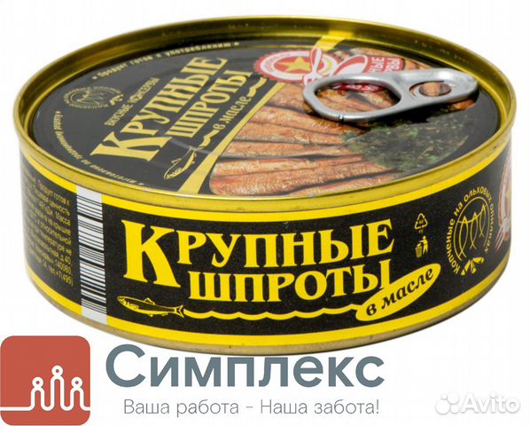 Фасовщица/к на производство шпрот (вахта+Питание) Фасовщица/к на производство шпрот (вахта+Питание)