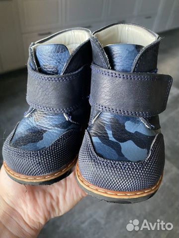 Ботинки Happy Step, 20 р-р Ботинки Happy Step, 20 р-р