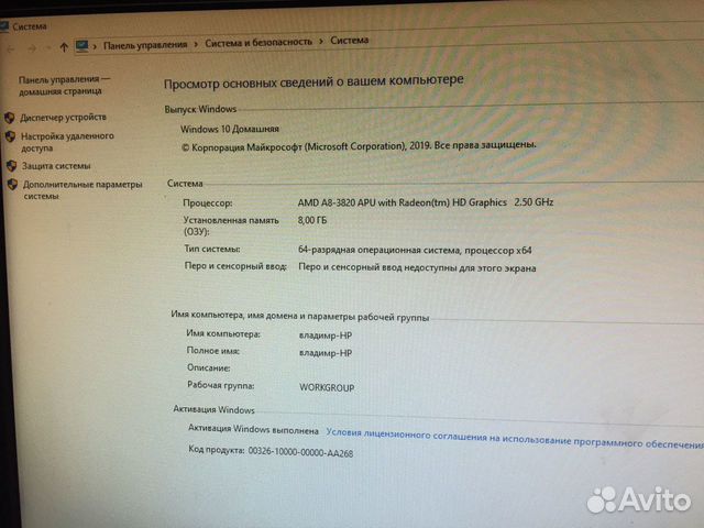 Компьютер Samsung Компьютер Samsung