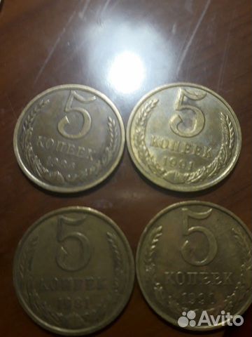 Монета СССР 5 копеек 1990 г.вып Монета СССР 5 копеек 1990 г.вып