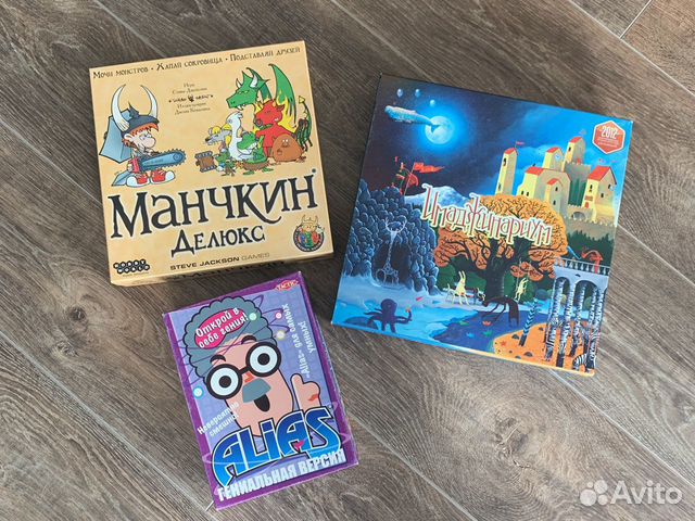 Комплект настольных игр Комплект настольных игр