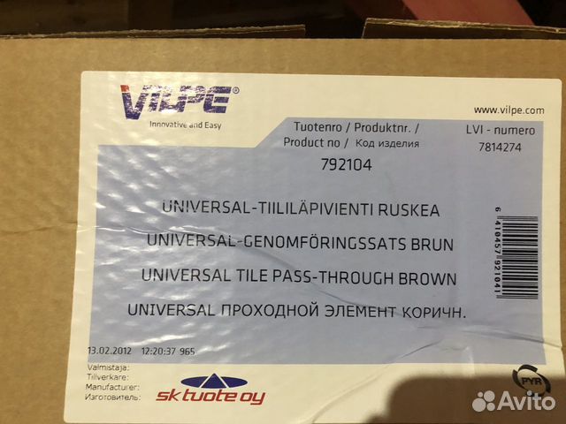 Проход. элемент Vilpe, коричневый 792 104