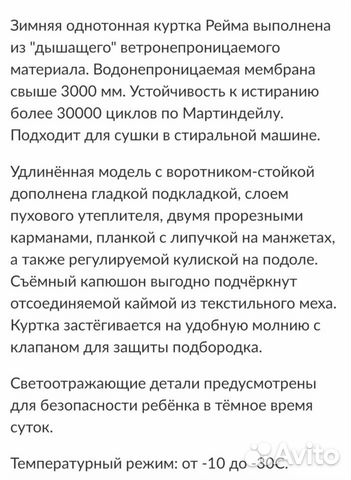 Парка