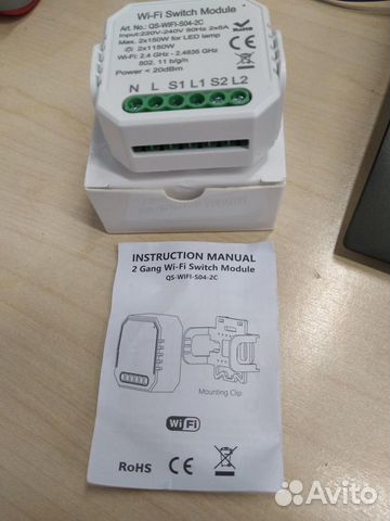 Умный WiFi выключатель-реле Tuya (Smart Life)