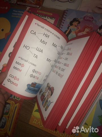 Пакет книг и развивашек 0-3 Пакет книг и развивашек 0-3