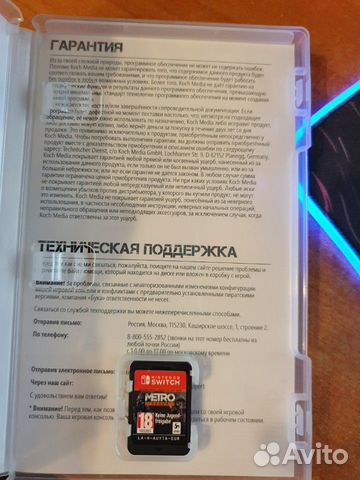 Игра Nintendo switch metro redux