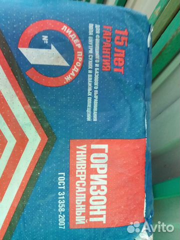 Unis Наливной пол, быстротвердеющий