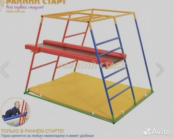 Комплекс Ранний старт расширенный люкс