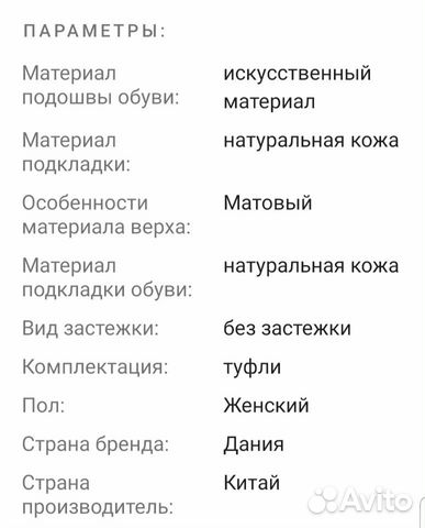 Туфли ecco Туфли ecco