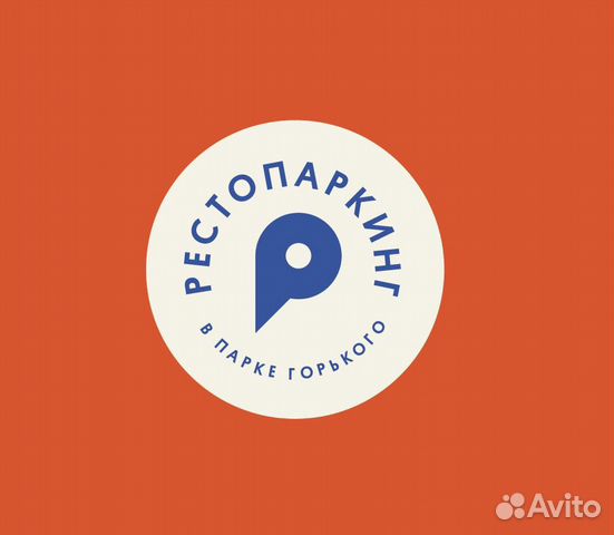 Помощник официанта Помощник официанта