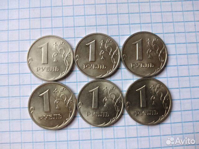 1 рубль 1997.1998.1999.м и сп