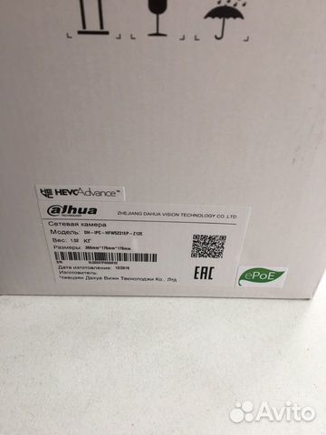 Камера видеонаблюдения Dahua DH-IPC-HFW5231EP-Z12E Камера видеонаблюдения Dahua DH-IPC-HFW5231EP-Z12E