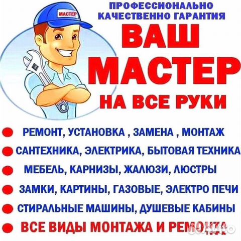 Ремонт квартир домов офисов Ремонт квартир домов офисов