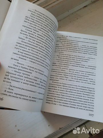 Книга Книга
