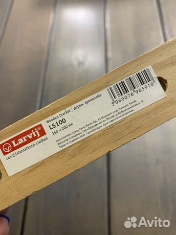 Уголок консоль кронштейн Larvij L5100 150x200