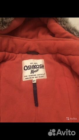 Зимний костюм Зимний костюм