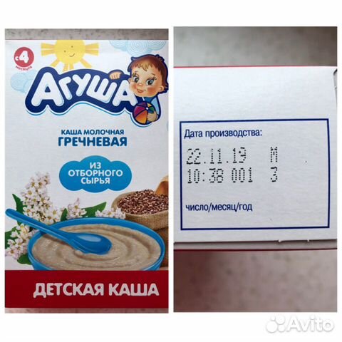 Каши Агуша Каши Агуша