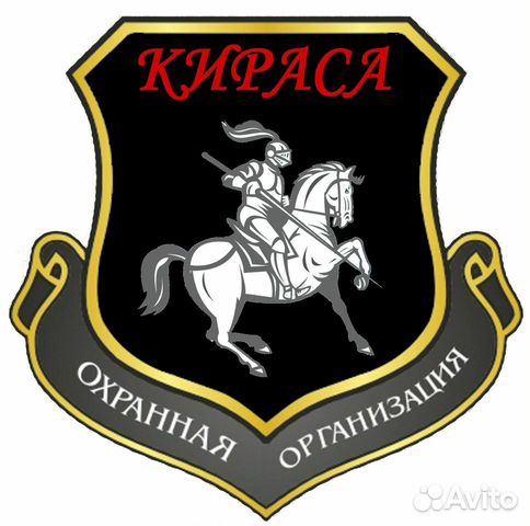 Охранник без лицензии Охранник без лицензии