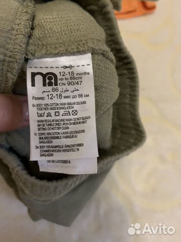 Шорты и поло Mothercare 9-12 мес Шорты и поло Mothercare 9-12 мес