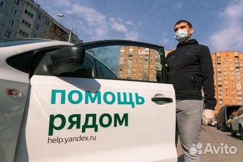 Водитель на автомобиль предприятия Водитель на автомобиль предприятия