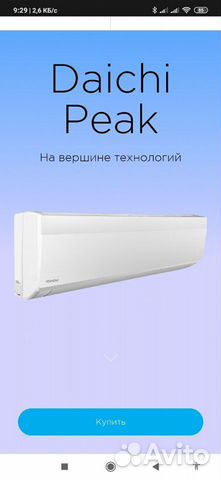 Кондиционеры, вентиляция
